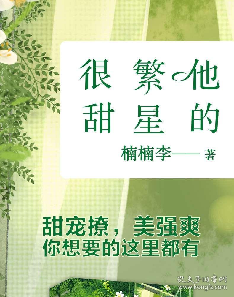 仙剑奇侠传2