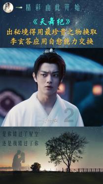 逃出平静乡村