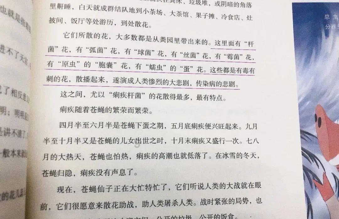 灼口综合征以口舌疼痛为主要表现