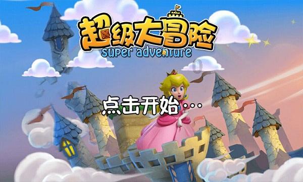 勇者机器人中文版