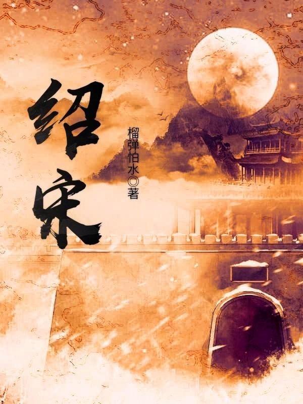 张常宁与吴冠希大秀恩爱，网友纷纷祝福，你怎么看？游戏画面
