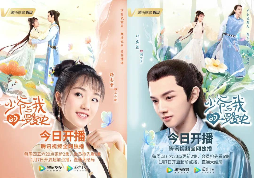 如何调制“鲍鱼汁”？游戏画面