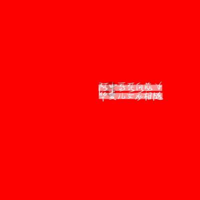 新大话3免费版