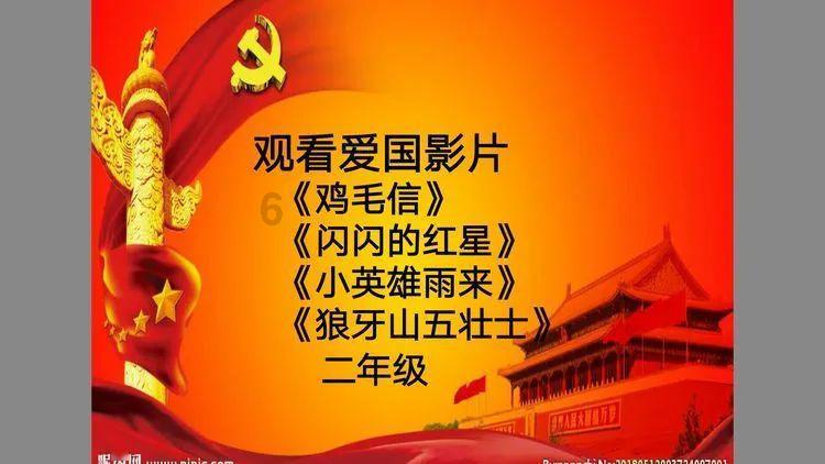 救援小洋葱