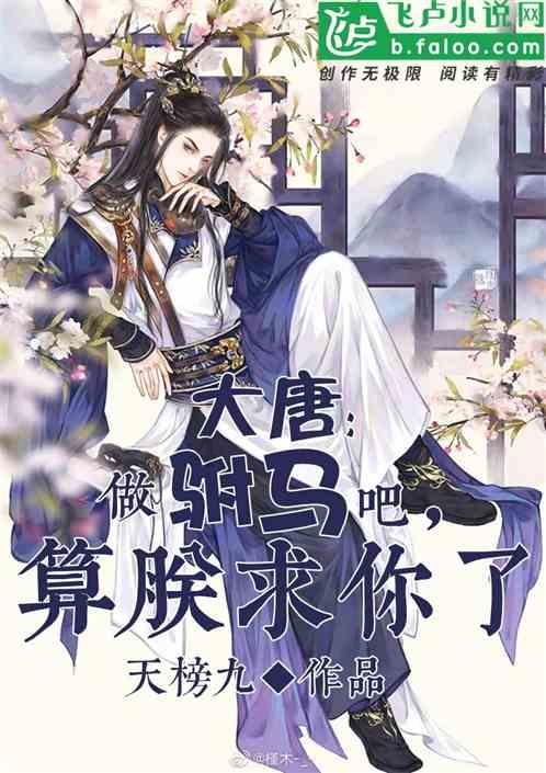 多情，总为爱疯狂