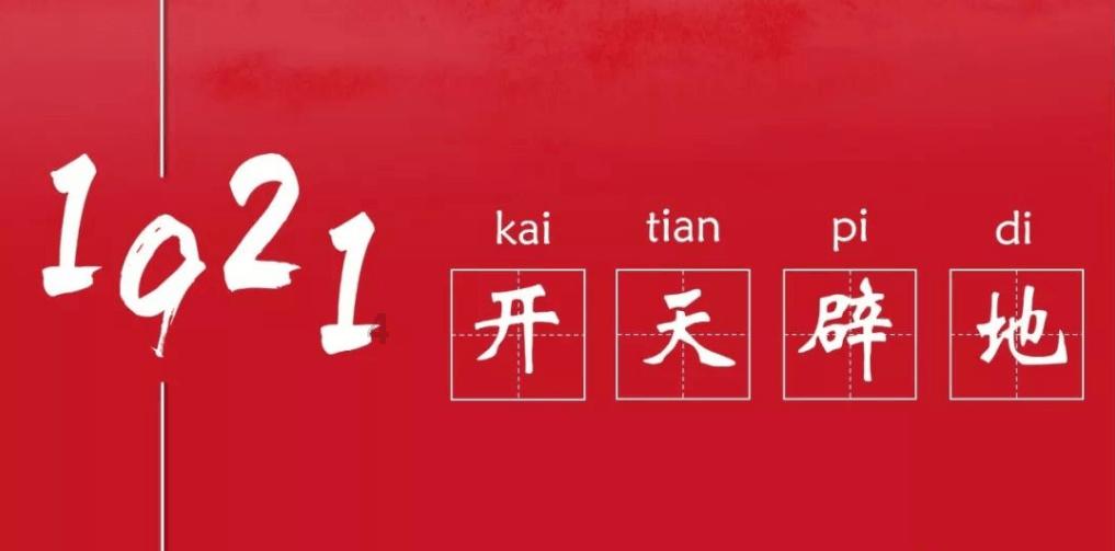 历史上最值钱的中国人不是马云，而是谁你知道吗？游戏画面