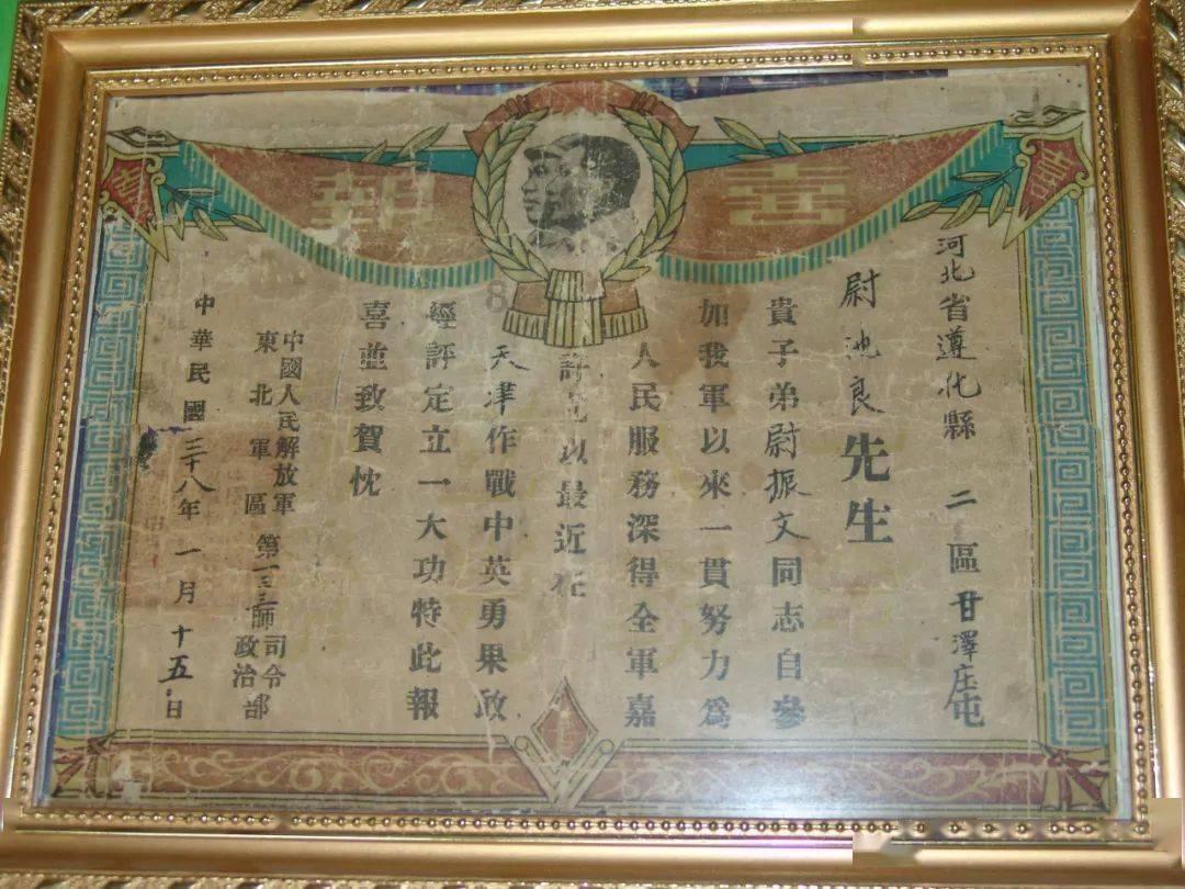 拯救星座3