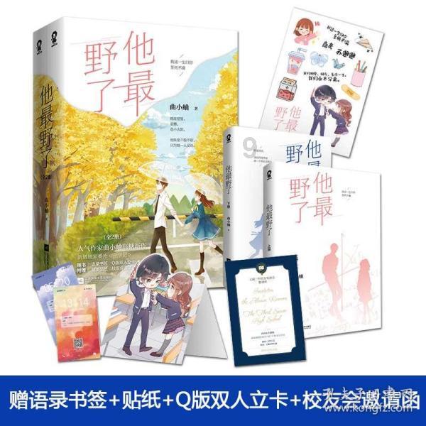 闺女整日靠收废品为生，虽然很赚钱，老爹却不想让闺女再干了游戏画面